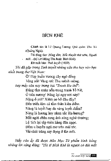 Bích Khê