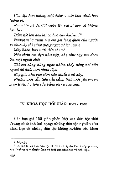 Khoa học Hồi giáo 1057 - 1258