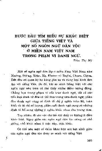 Bước đầu tìm hiểu sự khác biệt giữa tiếng Việt và một số Ngôn ngữ Dân tộc ở miền Nam Việt Nam trong phạm vi Danh ngữ