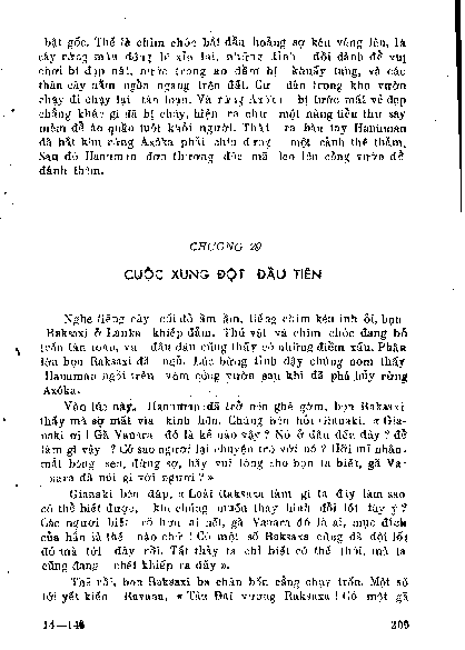 Chương 29 Cuộc xung đột đầu tiên