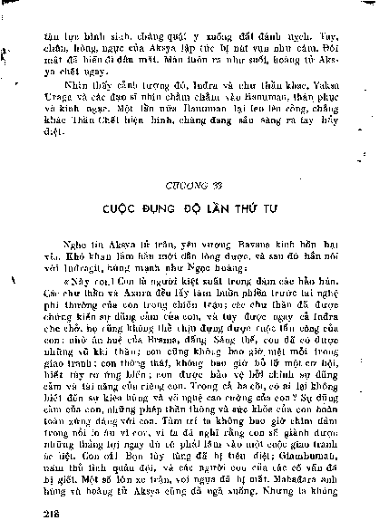 Chương 33 Cuộc đụng độ lần thứ tư