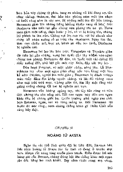 Chương 32 Hoàng tử Aksya