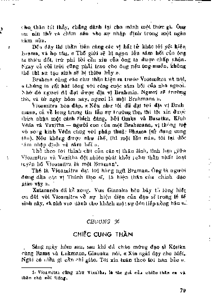 Chương 36 Chiếc cung thần