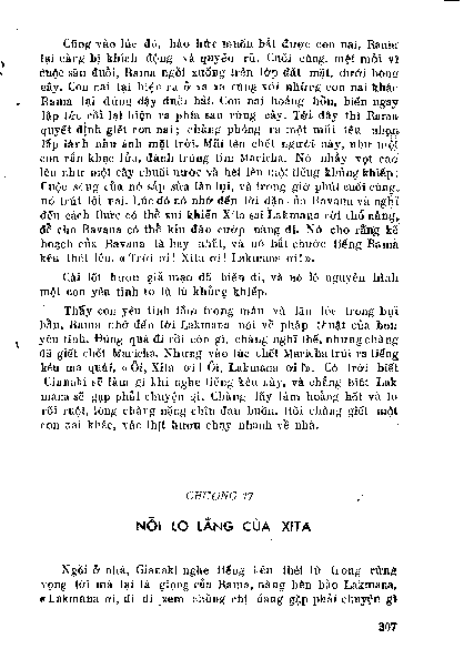 Chương 17 Nỗi lo lắng của Xita