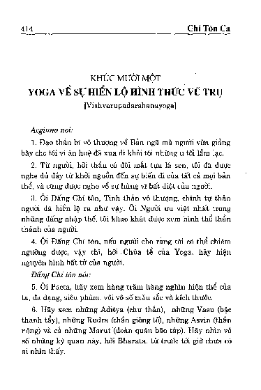 Khúc mười một Yoga về sự hiển lộ hình thức vũ trụ ( Vishvarupadarshanayoga )