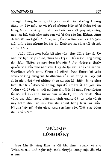 Chương 99 Lòng đố kỵ