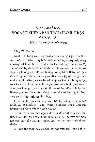 Khúc mười sáu Yoga về những bản tính thánh thiện và xấu ác ( Daivasurasanpadvibhagayoga )