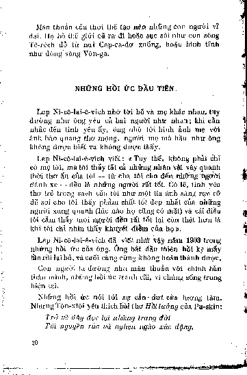 Những hồi ức đầu tiên