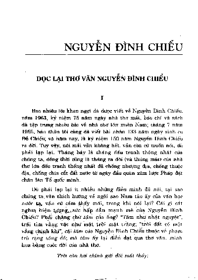 Đọc lại thơ văn Nguyễn Đình Chiểu