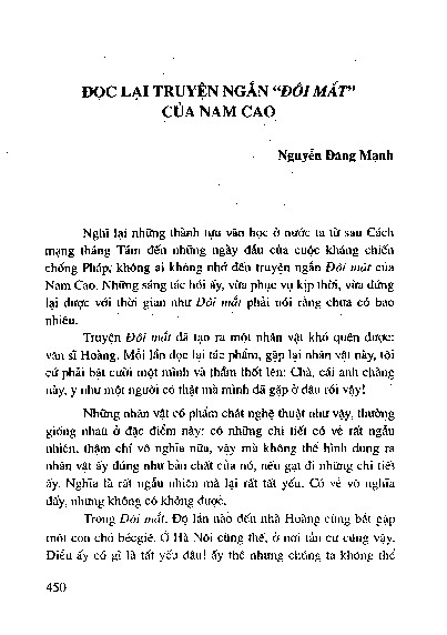 Đọc lại truyện ngắnĐôi mắtcủa Nam Cao
