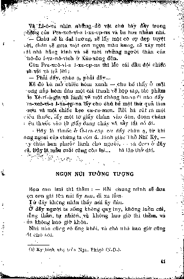 Ngọn núi tưởng tượng
