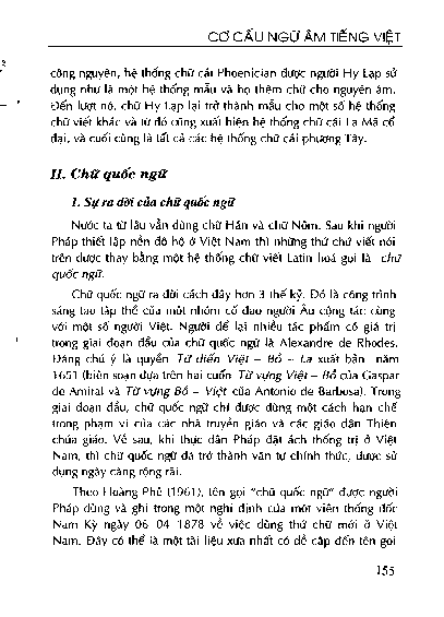 Chữ quốc ngữ