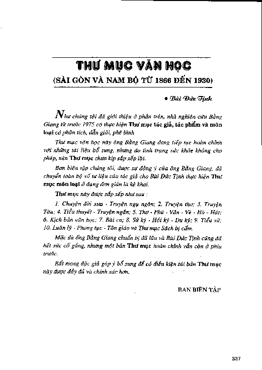 Thư mục Văn học