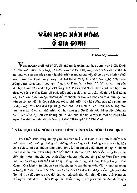 Văn học Hán Nôm ở Gia Định