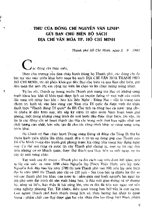 Thư của đồng chí Nguyễn Văn Linh gửi ban chủ biên bộ sách địa chí văn hoá TP. Hồ Chí Minh