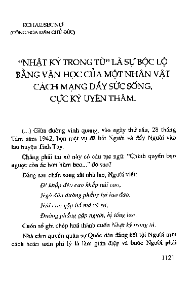 Nhật ký trong tù là sự bộc lộ bằng văn học của một nhân vật cách mạng đầy sức sống, cực kỳ uyên thâm