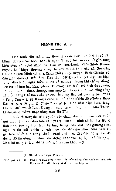 Phong tục