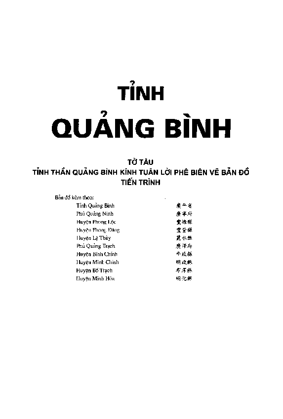 Tỉnh Quảng Bình