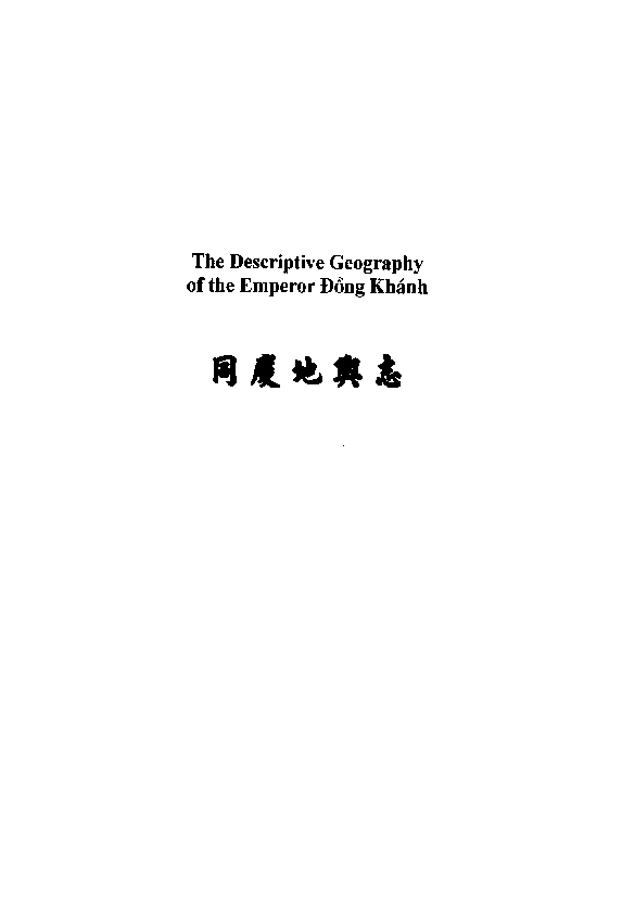 The discriptive geography of the emperor Đồng Khánh