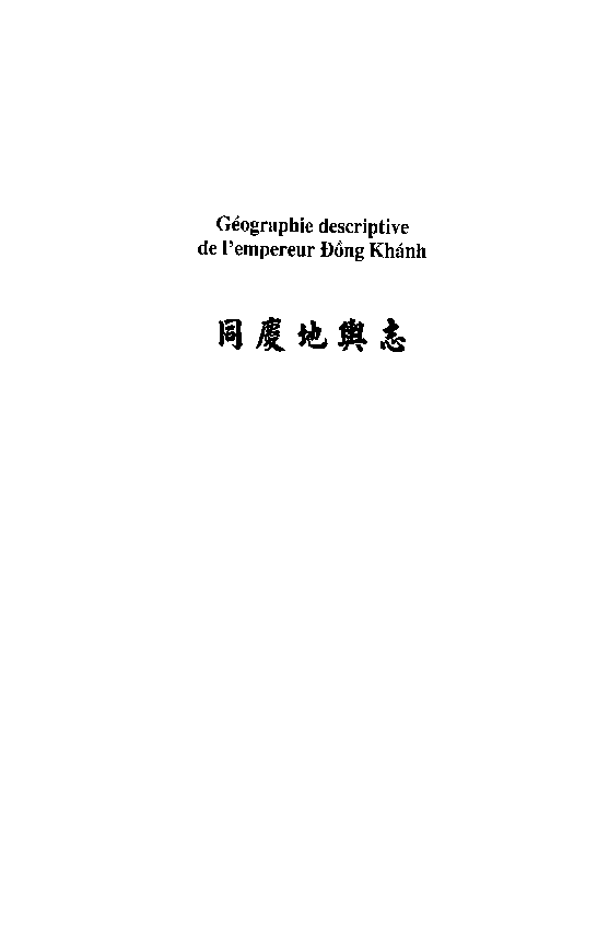 Géographie descriptive de I'empereur Đồng Khánh