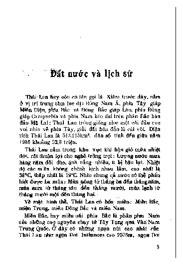 Đất nước và lịch sử