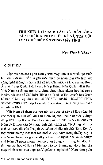 Thử nhìn lại cách làm từ điển bằng các phương pháp liệt kê và tra cứu loại chữ biểu ý trong máy tính