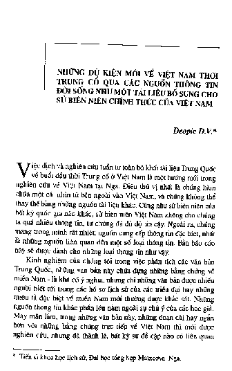 Những dữ kiện mới về Việt Nam thời trung cổ qua các nguồn thông tin đời sống như một tài liệu bổ sung cho sử biên niên chính thức của Việt Nam