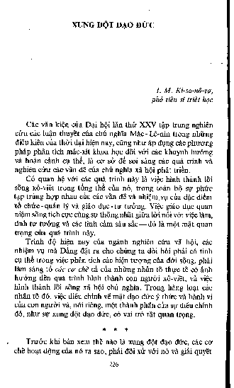 Xung đột đạo đức