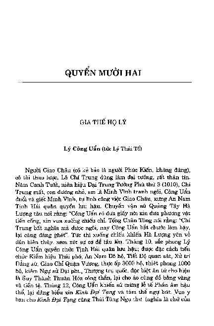 Quyển mười hai