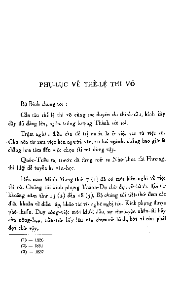 Phụ lục về thể lệ thi võ