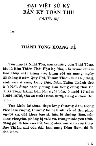 Thánh Tông Hoàng Đế