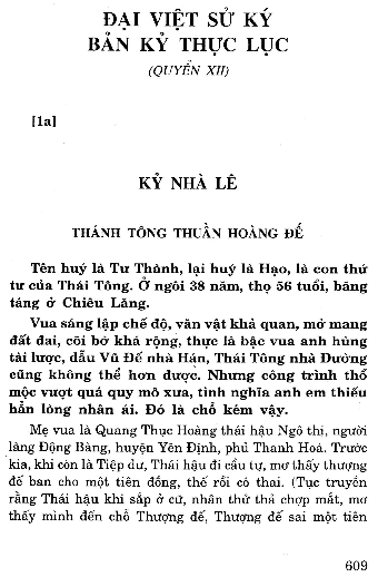 Kỷ nhà Lê. Thánh Tông Nhuần Hoàng Đế