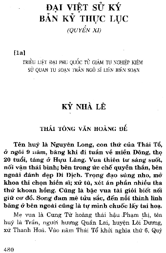 Kỷ nhà Lê. Thái Tông Văn Hoàng Đế