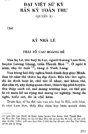 Kỷ nhà Lê. Thái Tử Cao Hoàng Đế