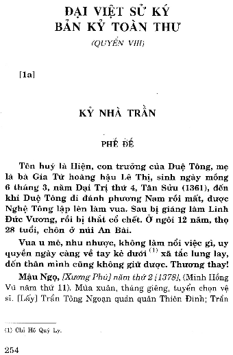 Kỳ nhà Trần. Phế Đế