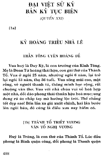 Kỷ Hoàng Triều Nhà Lê. Thần Tông Uyên Hoàng Đế