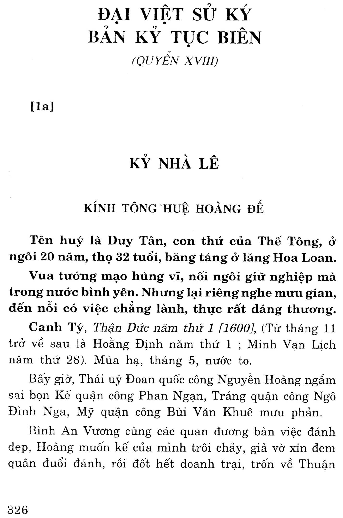 Kỷ nhà Lê. Kính Tông Huệ Hoàng Đế