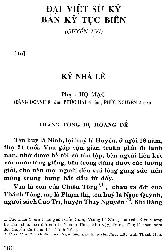 Kỳ nhà Lê. Trang Tông Dụ Hoàng Đế