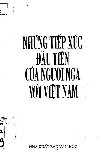 Những tiếp xúc đầu tiên của người Nga với Việt Nam. Vol. 3