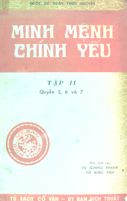 Minh mệnh chính yếu. T.II, Quyển 5, 6 và 7