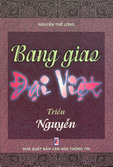 Bang giao Đại Việt. T.5, Triều Nguyễn