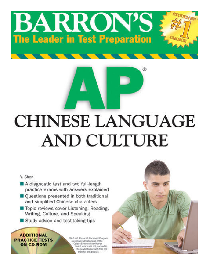 AP Chinese language and culture