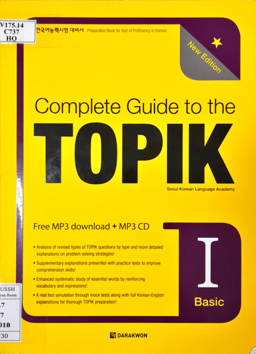 Complete guide to the TOPIK 한국어능력시험 대비서. Vol.1, basic