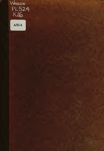 The common origin of the Japanese and Korean languages