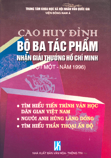 Bộ ba tác phẩm nhận giải thưởng Hồ Chí Minh. Vol. 2