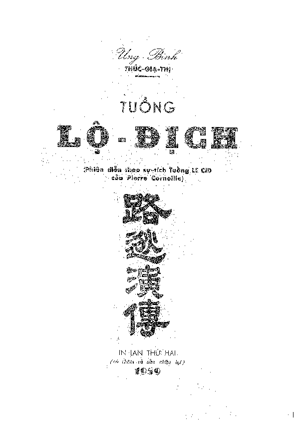 Tuồng Lộ - Địch (phiên diễn theo sự tích tuồng LE CID của Pierre Corneille)