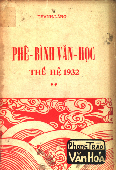Phê bình văn học thế hệ 1932