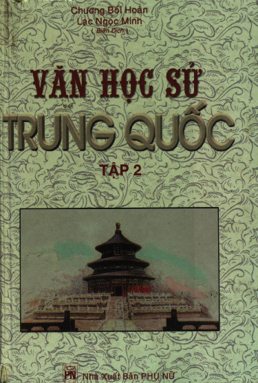 Trung Quốc văn học sử. T.2