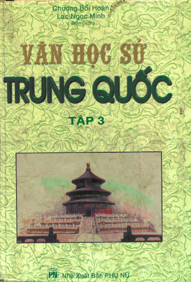 Trung Quốc văn học sử. T.3