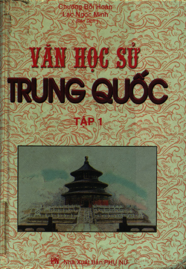 Trung Quốc văn học sử. T.1
